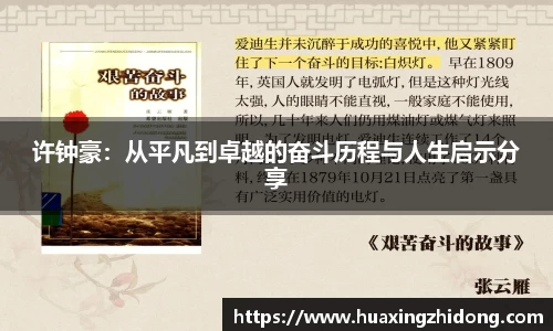 皇冠体育官方app